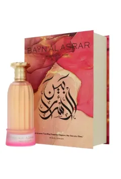 Emir Bayn Al Asrar thumbnail 3