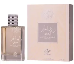 Attri Zayed Al Khair White thumbnail 1