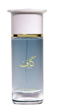 Ahmed Al Maghribi Kaaf thumbnail 3