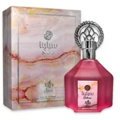 Al Wataniah Selena thumbnail 5
