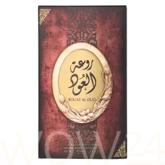 Lattafa perfumes Rouat al oud thumbnail 2