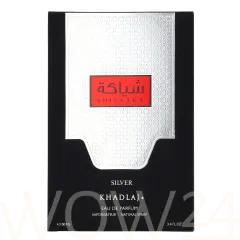 Khadlaj Shiyaaka thumbnail 2