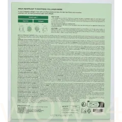Anua Anua Heartleaf 70 Soothing Collagen Mask thumbnail 3