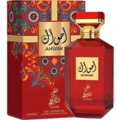 Sahari Ahwak thumbnail 1