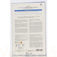 Round Lab Birch Juice Moisturizing Mask Sheet Set 10 x thumbnail 3