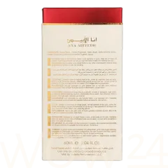 Lattafa perfumes Ana abiyedh rouge thumbnail 3