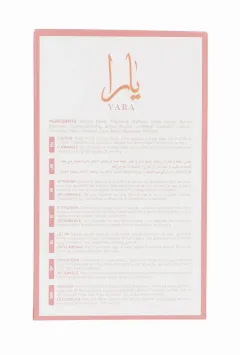 Lattafa perfumes Yara Elixir thumbnail 7