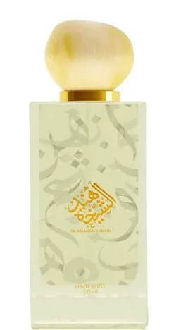 Ahmed Al Maghribi Al Shaikha Hind thumbnail 1