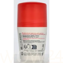 Vichy Deodorant Stress Resist thumbnail 3