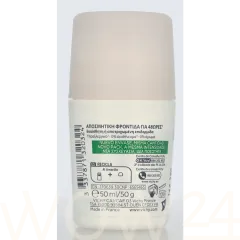 Vichy Deodorant 48h Soothing thumbnail 3