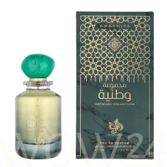 Al Wataniah Graphite thumbnail 4