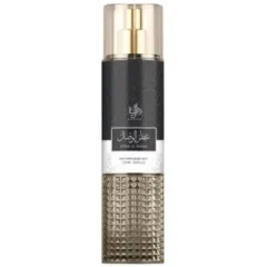 Al Wataniah Attar Al Wesal thumbnail 1
