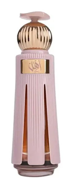 Ahmed Al Maghribi Ahl thumbnail 1