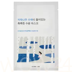 Round Lab Birch Juice Moisturizing Mask Sheet Set 10 x thumbnail 5