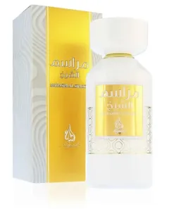 Atyaab Marasim Al Shaikh thumbnail 1