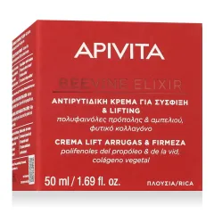 Apivita Beevine Elixir Wrinkle & Firmness Lift Cream thumbnail 1