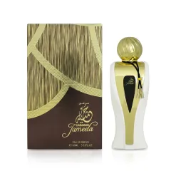 Al Haramain Jameela thumbnail 2