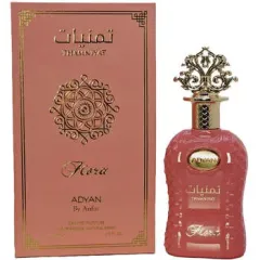 Adyan by anfar Thamniyat Flora thumbnail 1