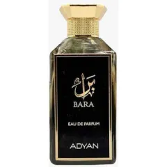 Adyan by anfar Bara thumbnail 1