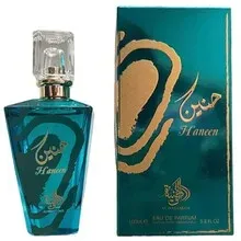 Al Wataniah Haneen thumbnail 1