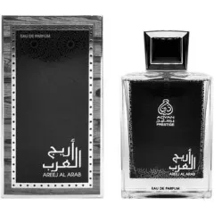 Adyan by anfar Areej Al Arab thumbnail 1
