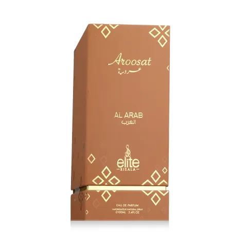 Aroosat Al Arab