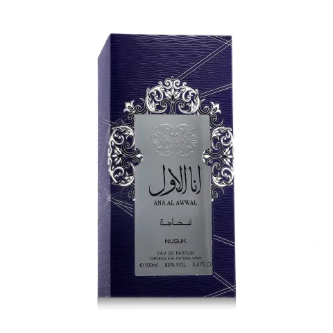 Ana Al Awwal Blue